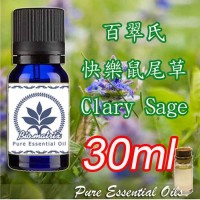 百翠氏快樂鼠尾草精油(香紫蘇)Clary Sage 30ml