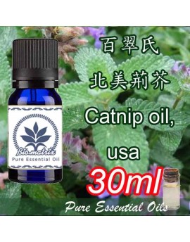 百翠氏北美荊芥精油-貓薄荷精油 Catnip 30ml