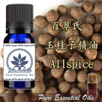 百翠氏玉桂子精油 All spice 10ml