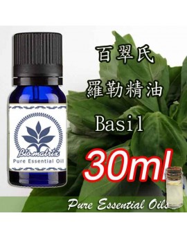 百翠氏羅勒精油Basil Oil 30ml