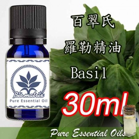 百翠氏羅勒精油Basil Oil 30ml