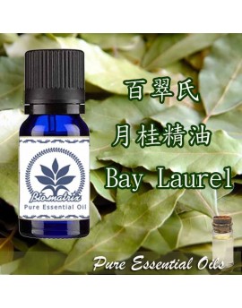 百翠氏月桂精油 Bay Lavel 10ml