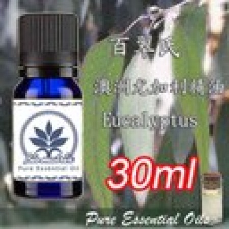 百翠氏澳洲尤加利精油Eucalyptus 30ml