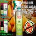 綠素精靈濃縮補充液10ml