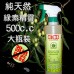 綠素精靈濃縮補充液30ml