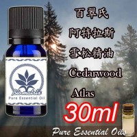 百翠氏阿特拉斯雪松精油Cedarwood 30ml